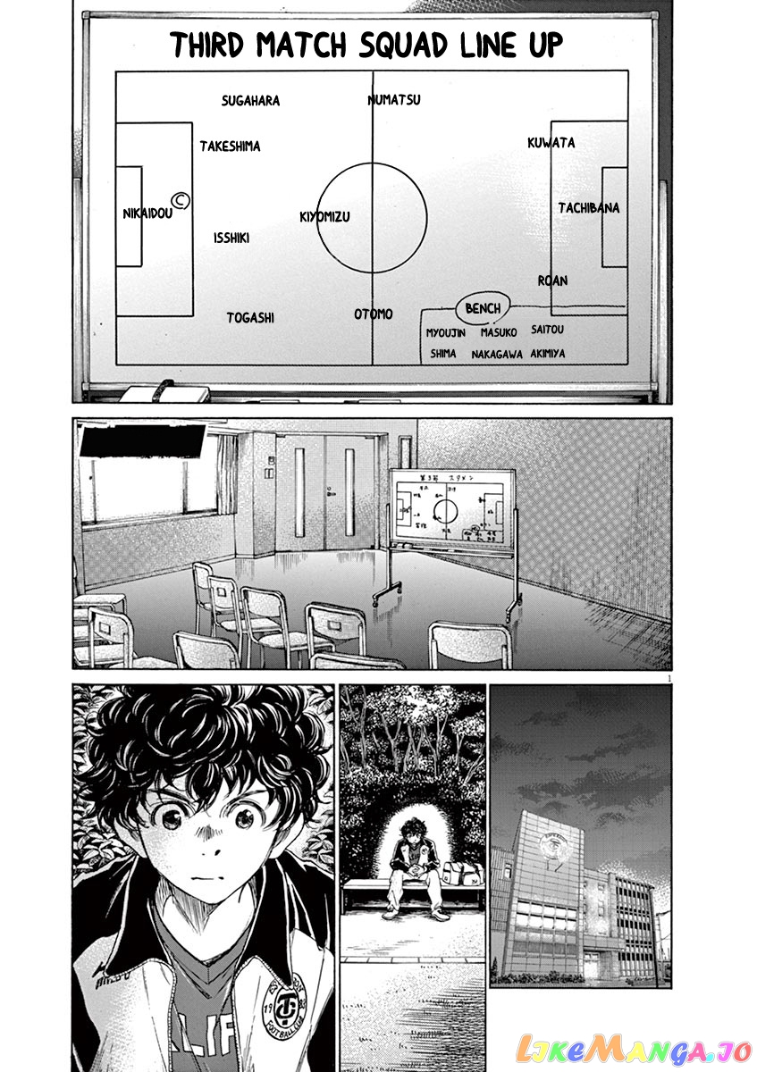 Ao Ashi, Chapter 72 image 02